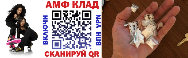 Amphetamine VHQ Купить закладки Зеленоградск