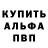 Amphetamine Розовый Sunset Rivers