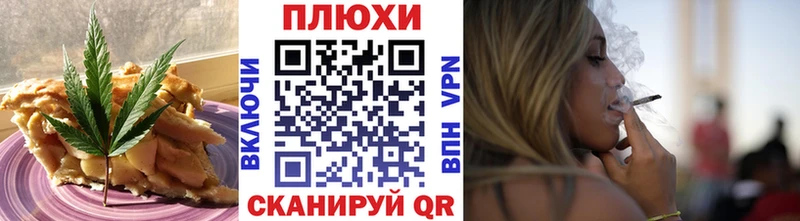 Cannafood конопля Купить где Зеленоградск