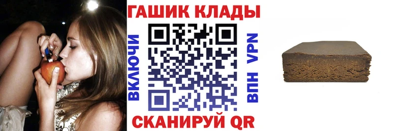 Купить где  Зеленоградск  ГАШИШ Cannabis 