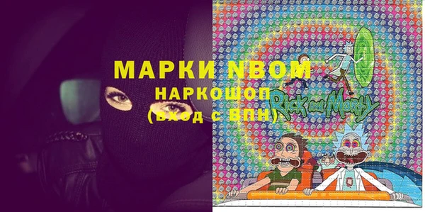 МДМА Новозыбков