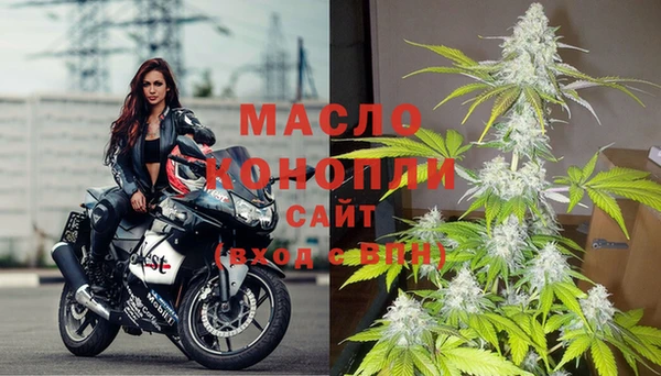 МДМА Новозыбков