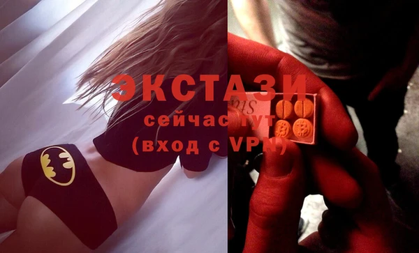 прущие грибы Новокубанск
