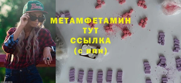 МДМА Новозыбков