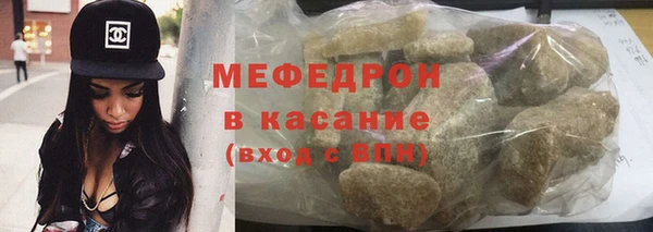 прущие грибы Новокубанск