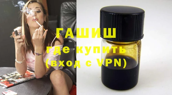 МДМА Новозыбков