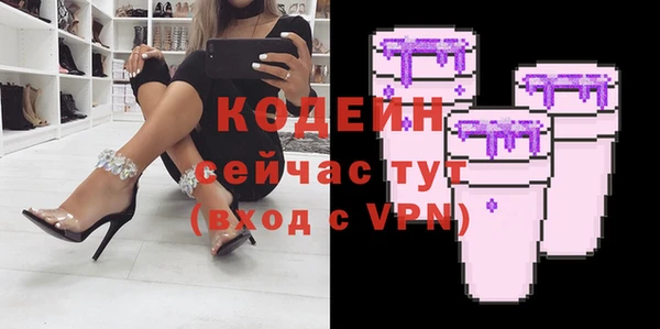 прущие грибы Новокубанск