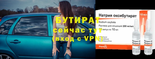 МДМА Новозыбков