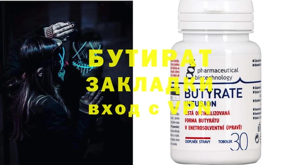 прущие грибы Новокубанск
