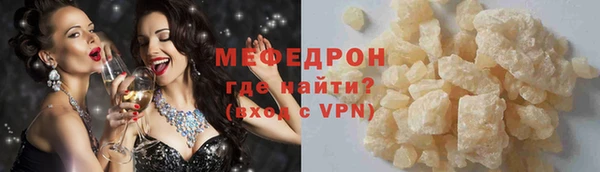 прущие грибы Новокубанск