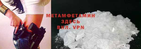 МДМА Новозыбков