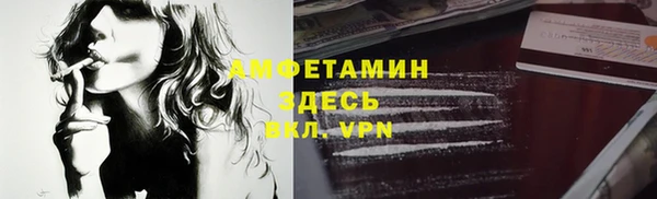 МДМА Новозыбков