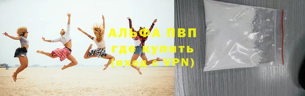 МДМА Новозыбков
