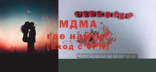 гашик Новодвинск
