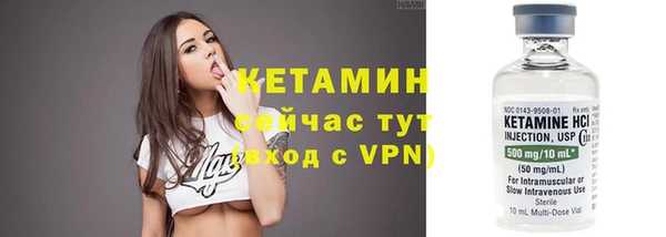 МДМА Новозыбков