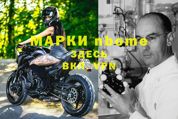 МДМА Новозыбков