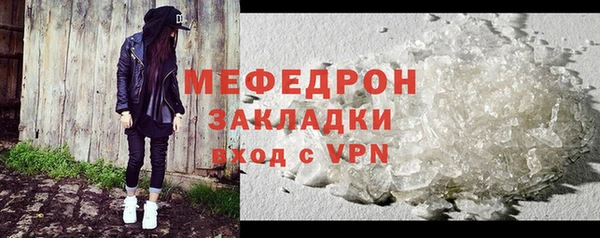 прущие грибы Новокубанск
