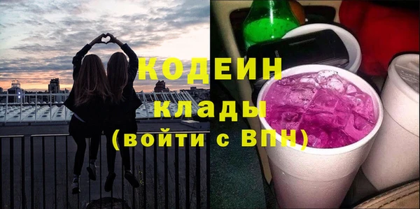 МДМА Новозыбков