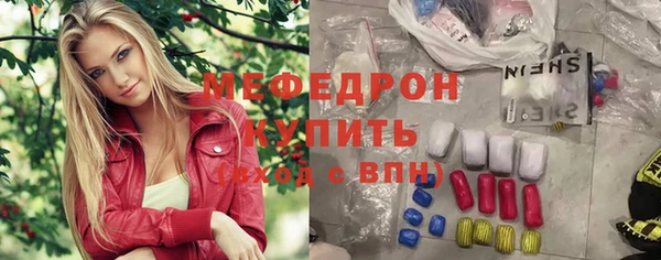 МДМА Новозыбков