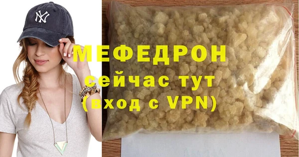 МДМА Новозыбков