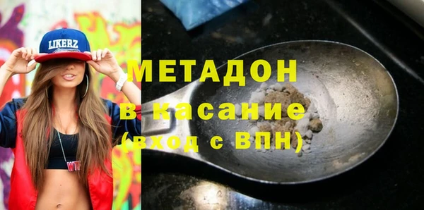 МДМА Новозыбков