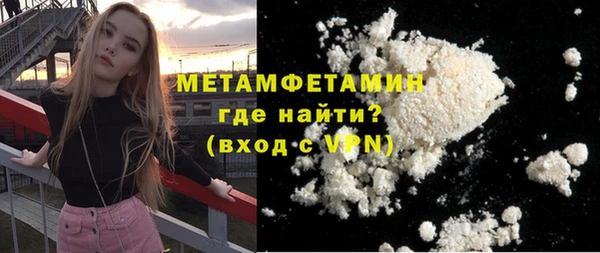 гашик Новодвинск