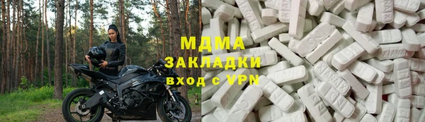 гашик Новодвинск