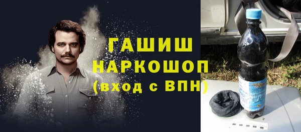 МДМА Новозыбков