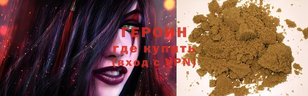 прущие грибы Новокубанск