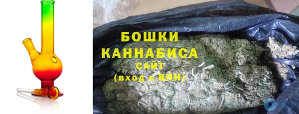 МДМА Новозыбков