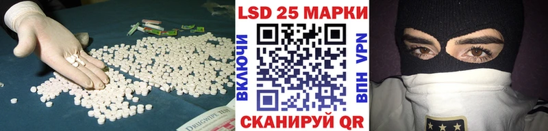 Купить  Зеленоградск  Лсд 25 экстази ecstasy 