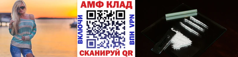 Купить где  Зеленоградск  Первитин кристалл 