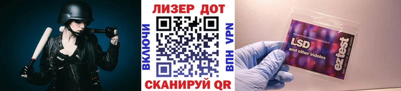 Купить где  Зеленоградск  Марки N-bome 1,5мг 