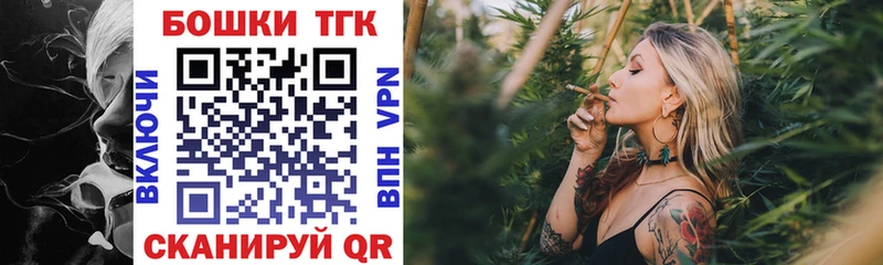 Купить  Зеленоградск  Каннабис Ganja 